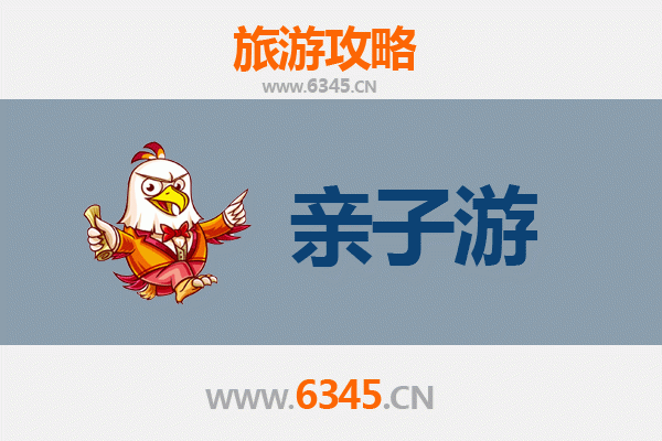 通辽霍林郭勒亲子游攻略：草原探险与家庭乐趣的完美结合