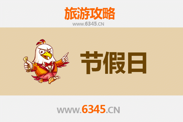 通辽霍林郭勒至承德避暑山庄深度旅游攻略