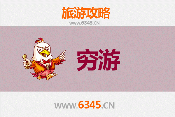 通辽霍林郭勒穷游攻略：一个人探索草原的省钱之旅
