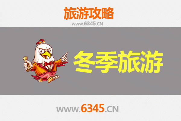 通辽霍林郭勒冬季旅游攻略：冰雪奇缘与草原文化的完美邂逅