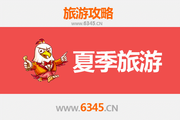 通辽霍林郭勒夏季旅游指南：草原秘境与避暑天堂