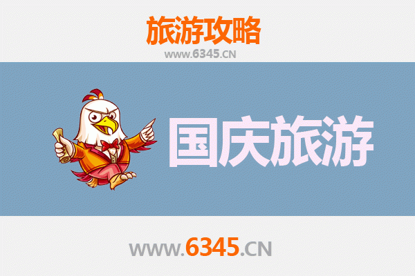 十一假期探秘通辽霍林郭勒：人少冷门景点攻略