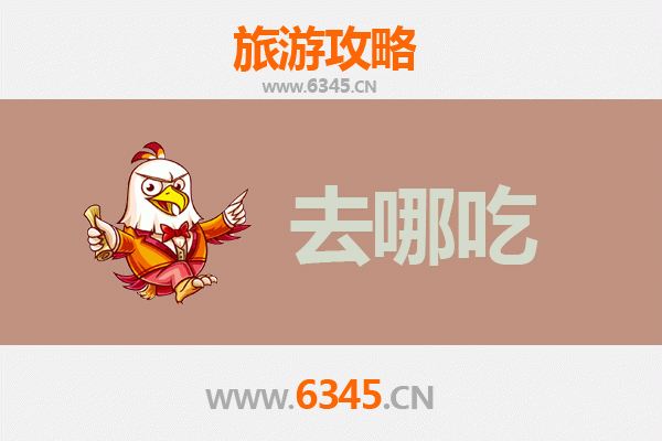 通辽霍林郭勒美食攻略：品味草原特色菜品与地道蒙餐
